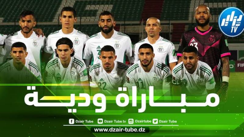لتعويض مباراة البرازيل…ودية جديدة للخضر في شهر سبتمبر