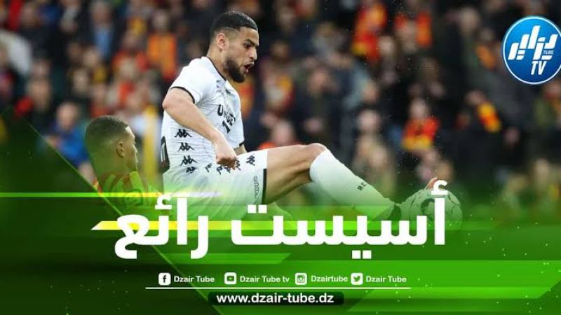 بالـــفيديو…أسيست آدم  زرقان في الــدوري البلجيكي