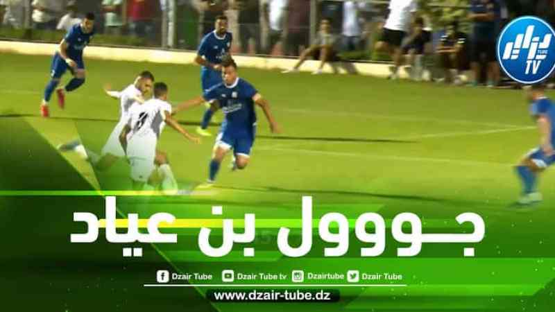 بالــفيديو…هدف رياض بن عياد  العالمي في مباراة الترجي و إتحاد بن غردان الودية