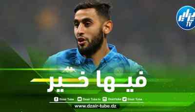 لاعب إسباني يقضي على أخر أمال غولام قبل نهاية الميركاتو