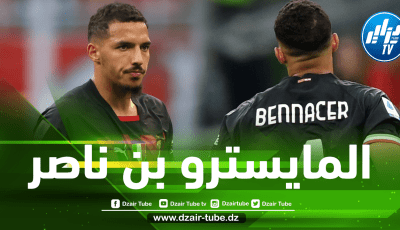 تقرير دزاير توب….ل3 أسباب ”بن ناصر” الأجدر بحمل شارة قيادة “الخضر”؟