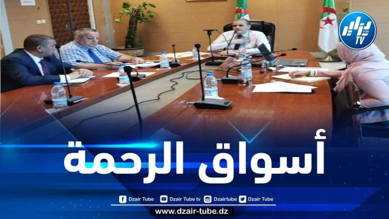 وزارة التجارة: استحداث أسواق رحمة مخصصة للدخول المدرسي المقبل