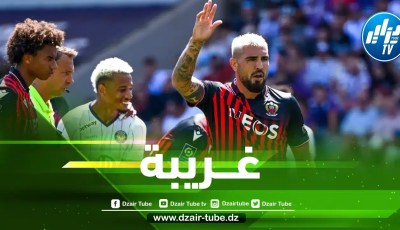 بعد صافرات الإستهجان التي تعرض لها…قائد فرنسي سابق يتضامن مع ديلور