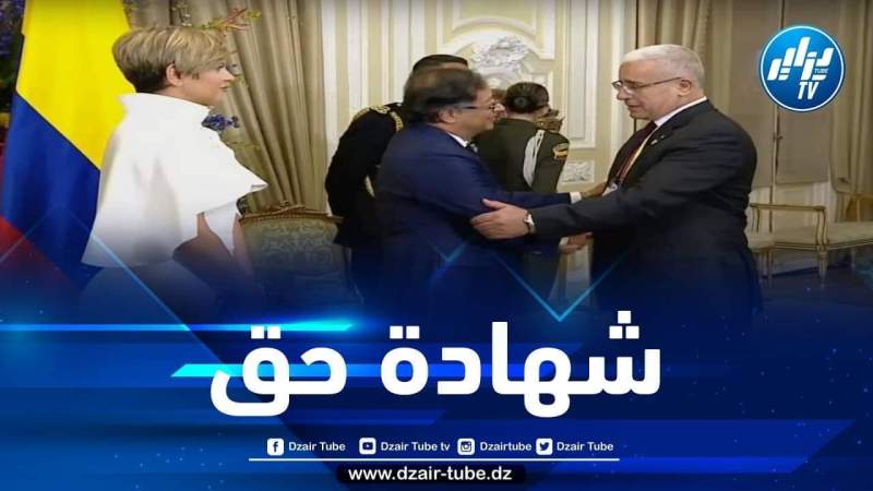 هكذا وصف الرئيس الكولومبي الجديد الشعب الجزائري