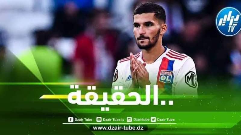 عوار يراوغ الجميع و يقترب من التوقيع في الـــبريمرليغ