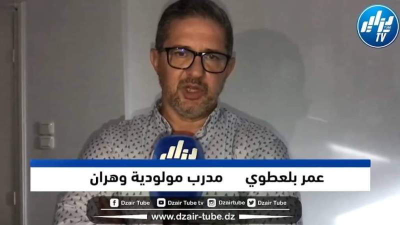 عمر بلعطوي لدزاير توب…عرض من فريق عريق كمولودية وهران لا يمكن رفضه و أي مدرب يتمنى تدريبه
