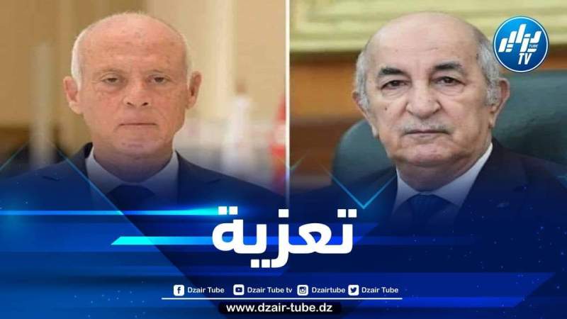 رئيس الجمهورية يتلقى التعازي من نظيره التونسي