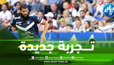 الــلاعب يمتلك 3 عروض مهمة…عبد الجليل مديــوب يقترب من مغادرة بوردو
