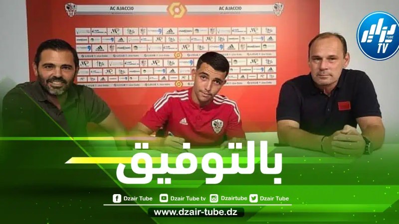 مهدي بيش يوقع اول عقد إحترافي في فرنسا