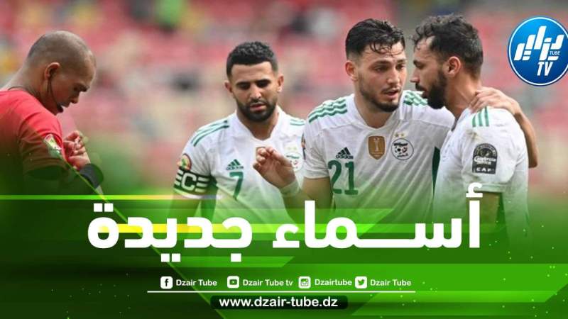 قائمة المنتخب الجزائري المتوقعة لشهر سبتمبر