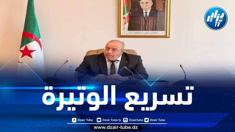 زغدار يشدد على ضرورة تسريع وتيرة إنجاز مشاريع المناطق الصناعية