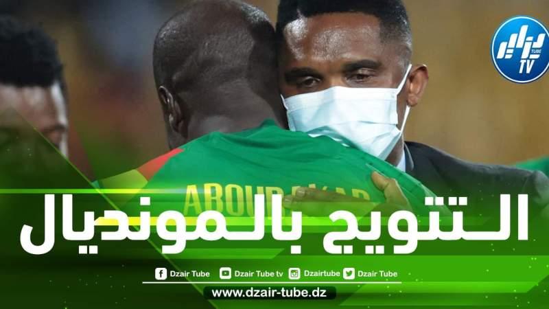 إيتو من جديد : سنذهب إلى قطر للفوز بكأس العالم