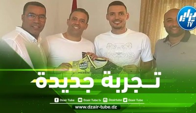 رسميا…درفلو ينتقل الى الدوري المغربي