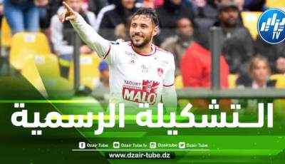 التشكيلة الرسمية لنادي بريست ضد لانس