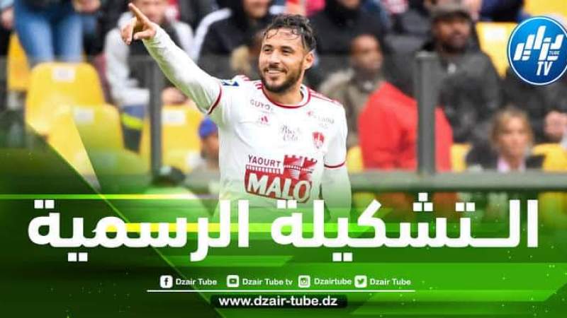 التشكيلة الرسمية لنادي بريست ضد لانس