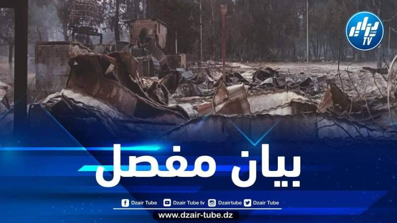 ارتفاع عدد ضحايا حرائق الغابات إلى 37 وفاة