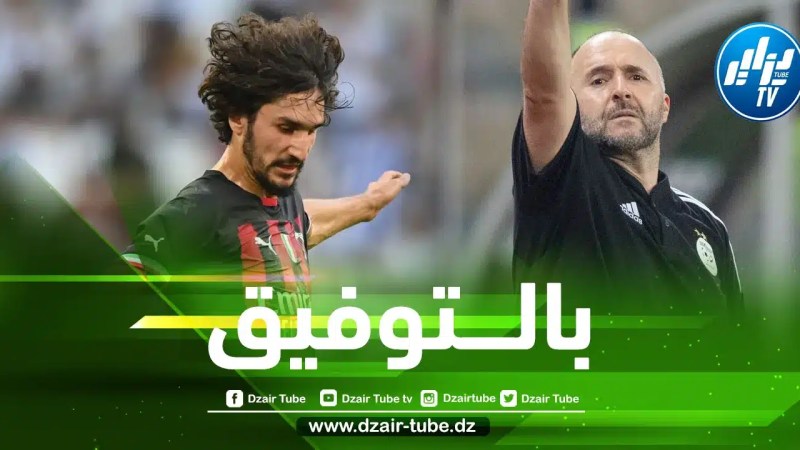 بعد ياسين عدلي…إتصالات جديدة مع موهبة عالمية مزدوجة الجنسية !!