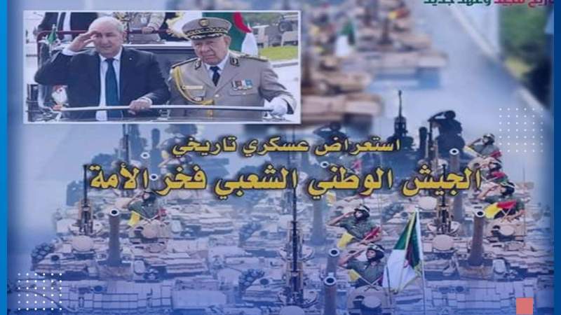 مجلة الجيش: العتاد المتطور الذي يمتلكه جيشنا إنما هو موجه حصرا للدفاع عن الوطن