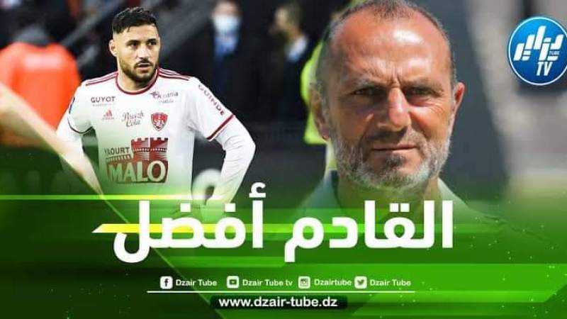 مدرب بريست يحسم الجدل حول جاهزية بلايلي لمباراة لانس