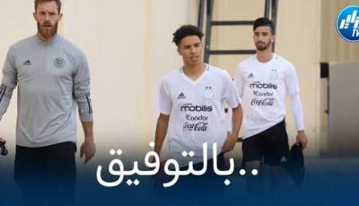 إليان كبال : أحب مشاهدة رياض محرز ، و العودة إلى المنتخب الوطني متروك لي