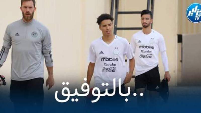 إليان كبال : أحب مشاهدة رياض محرز ، و العودة إلى المنتخب الوطني متروك لي