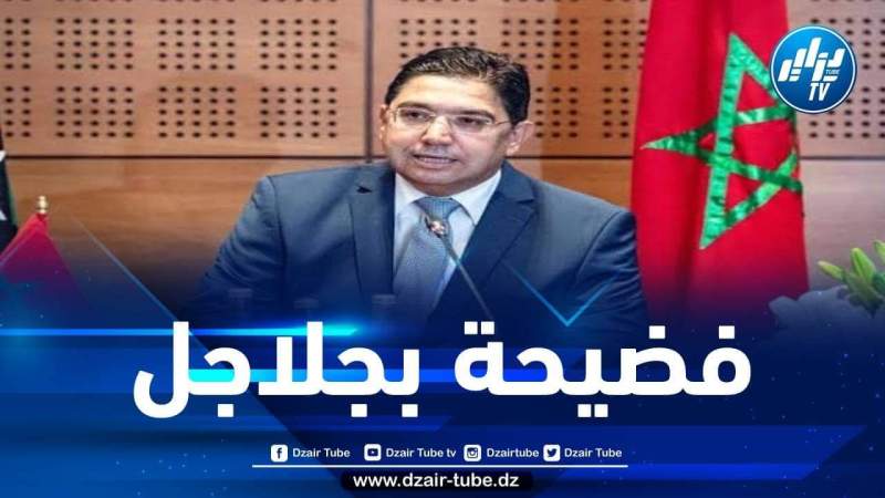 دبلوماسيون مغاربة في قلب فضيحة جديدة