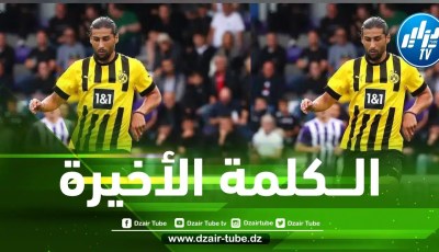 بعد التجارب التي قام بها مع الفريق…بوروسيا دورتموند يحسم مستقبل أدم وجاني