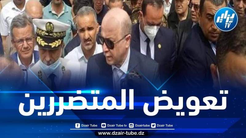 الوزير الأول يتعهد بتعويض المتضررين من حرائق الغابات