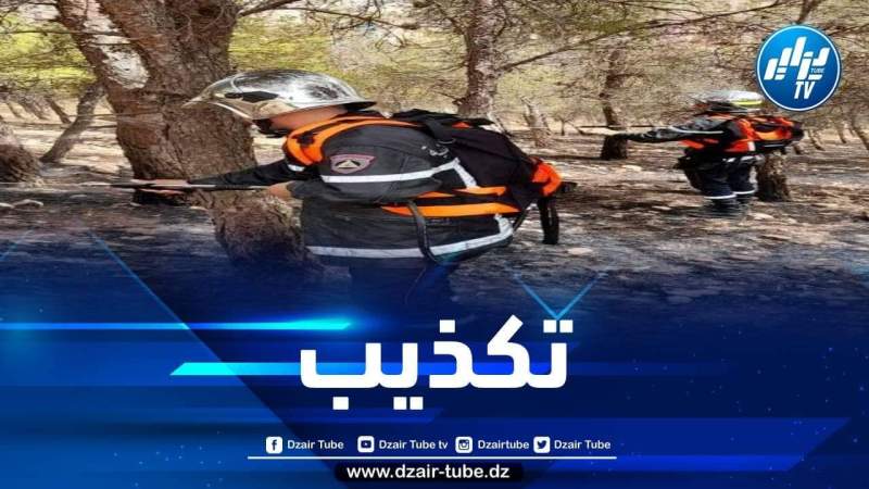 الحماية المدنية تكذب خبر وفاة أحد أعوانها في الحـرائق
