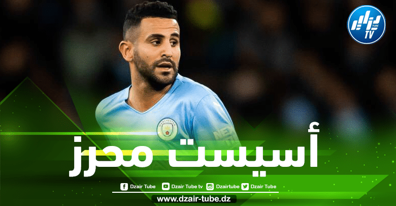 بالــفيديو…أسيست محرز ضد نوتنغهام فورست