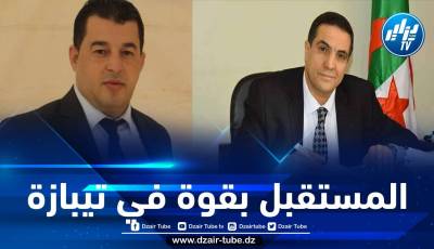 هجرة جماعية نحو حزب جبهة المستقبل بتيبازة