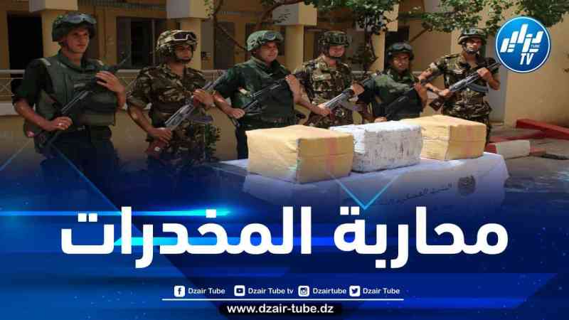 حجز كميات معتبرة من المخدرات عبر الحدود مع المغرب