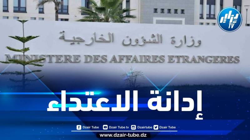 الجزائر تدين بشدة الاعتداءات الإرهابية في تيسيت بمالي