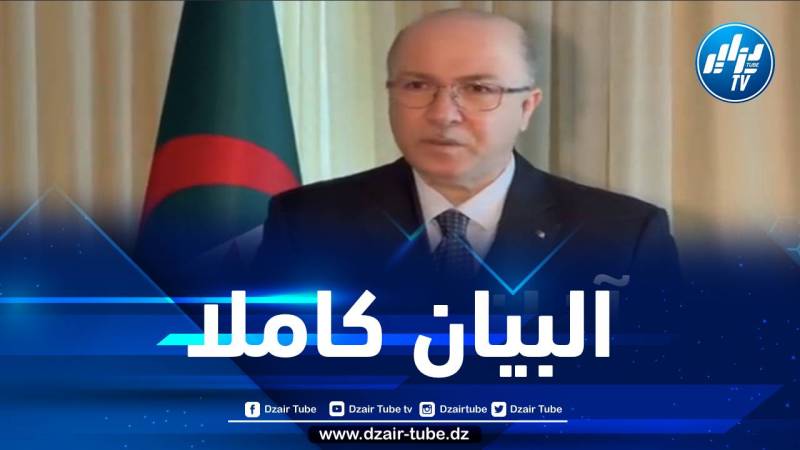 مخرجات اجتماع الحكومة برئاسة الوزير الأول