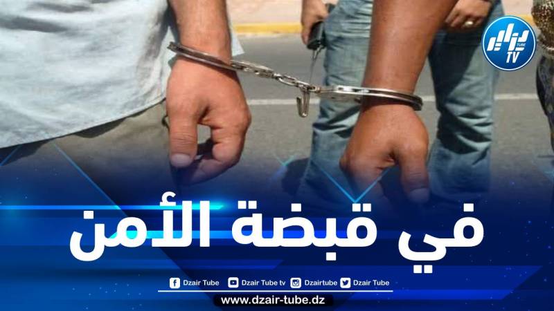 بجاية: شرطة أوزلاقن تطيح بعصابة أشرار تحترف سرقة المركبات