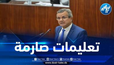 بن بوزيد يجتمع بمديري الصحة ويسدي تعليمات صارمة