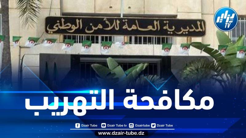 شرطة الحدود توقف شخصا وتحجز 72500 أورو بمطار الجزائر الدولي