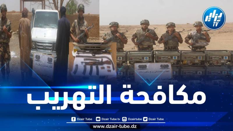 إضافة إلى أجهزة الكشف عن المعادن… حجز سلاحين رشاشين وذخيرة حية جنوب البلاد