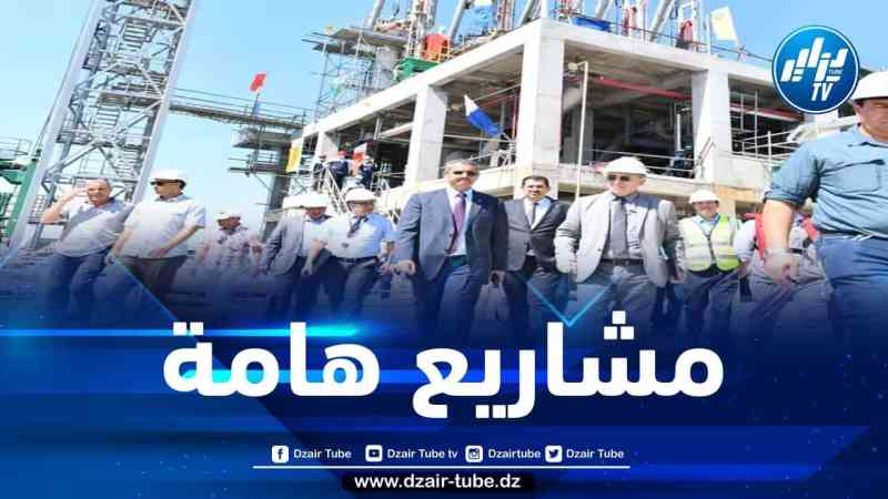 حكار يقف على نسبة تقدم إنجاز مشاريع هامة لسوناطراك بسكيكدة