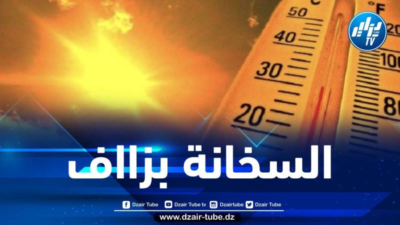 استمرار موجة الحر وتسجيل درجات حرارة قياسية بهذه الولايات