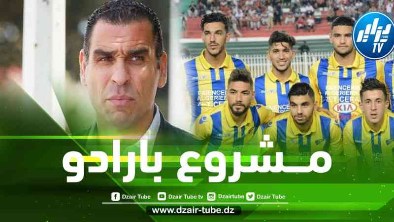 ثلاث صفقات مدوية تنعش خزينة أكاديمية زطشي….أكثر من 30 مليار سنتيم عائدات نادي بارادو من تصدير اللاعبين نحو الخارج