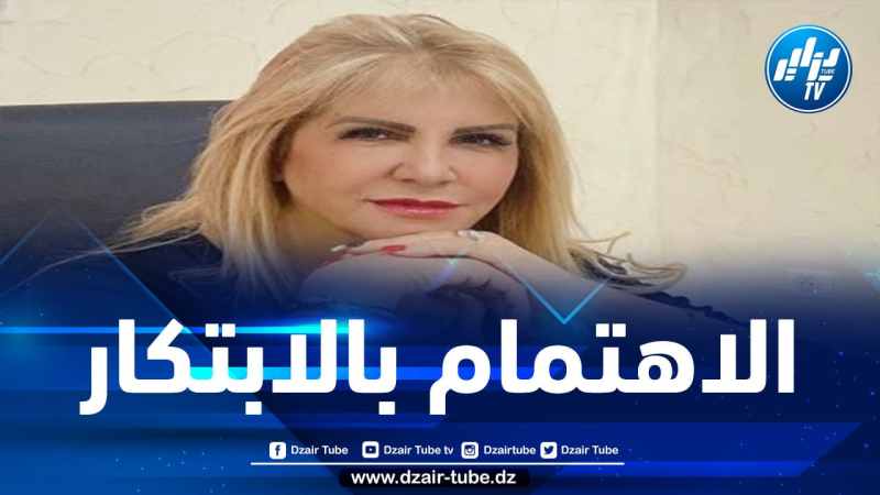 سعيدة نغزة تدعو الحكومة إلى العناية بالصيرفة البنكية لتمكين المصدرين الجزائريين من وضع محطات تجارية وخدمة ما بعد البيع بالبلدان المستهدفة