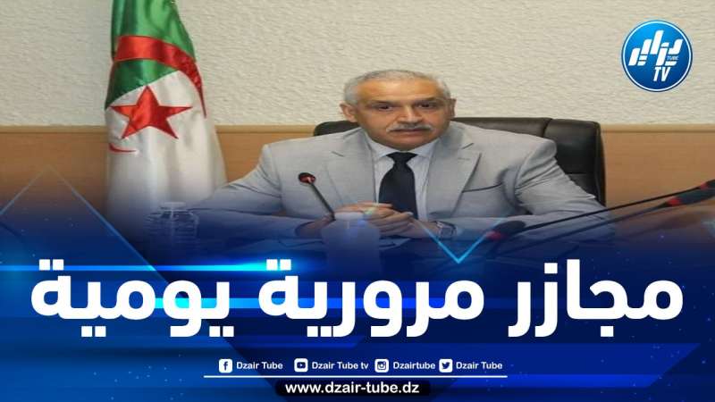 النائب زوهير ناصري يوجه لوزير النقل سؤالا شفويا شديد اللهجة بخصوص حوادث المرور الأخيرة