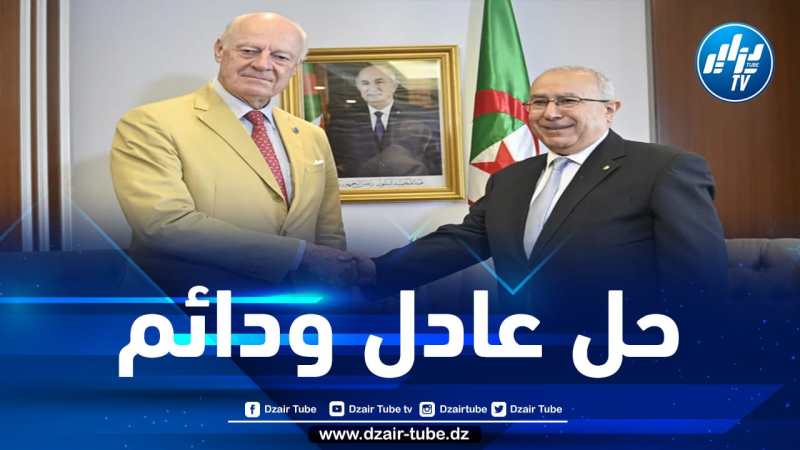 لعمامرة يستقبل المبعوث الأممي الخاص إلى الصحراء الغربية