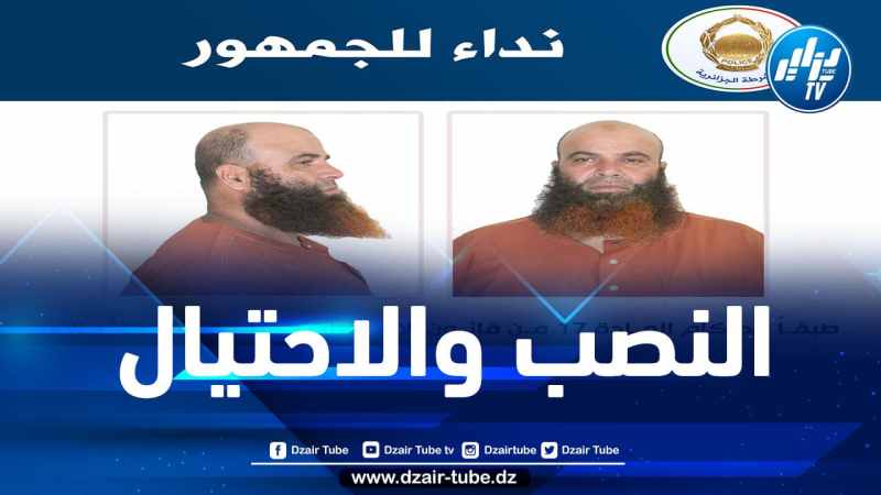 توقيف مشتبه فيه في قضايا النصب والاحتيال عبر مواقع التواصل