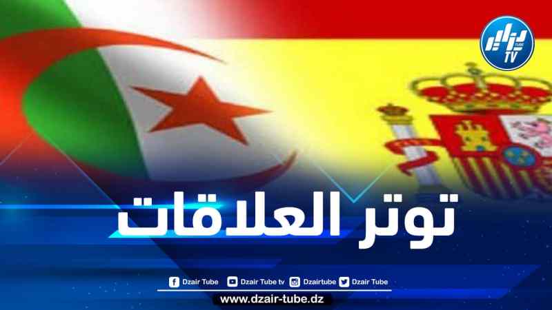 إسبانيا تتودد إلى الجزائر مجددا