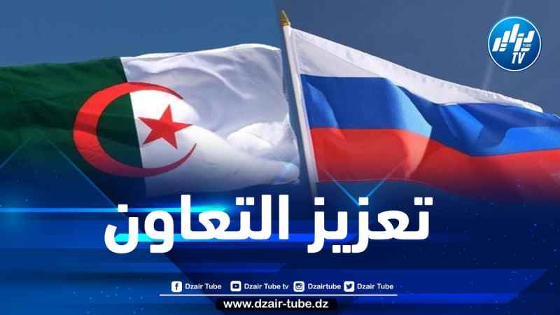 بإشراف من وزيري فلاحة البلدين… اجتماع جزائري روسي لتقييم التعاون الثنائي