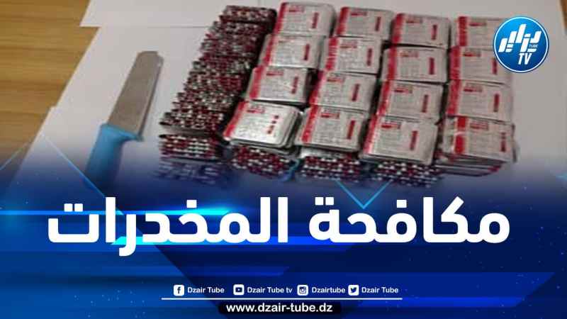 العاصمة: توقيف شقيقين وحجز 6600 قرص مؤثِّر عقلي