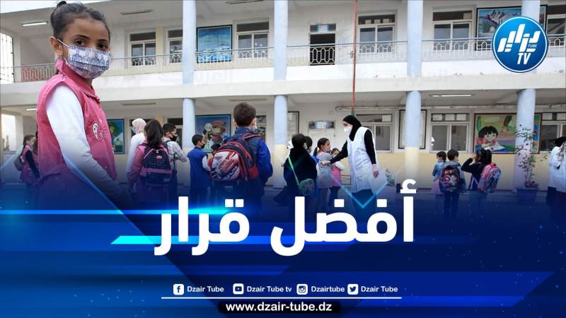 البروفيسور خياطي يعلّق على قرار العودة للتدريس بالنظام العادي
