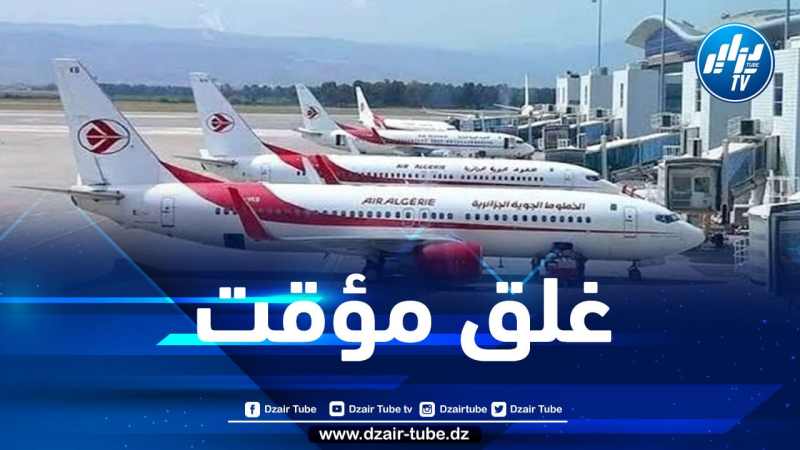 غلق مطار عين صالح إبتداءً من الغد الثلاثاء